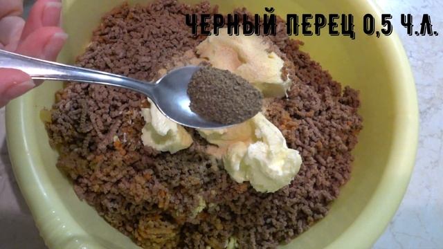 УНИВЕРСАЛЬНЫЙ ДОМАШНИЙ МЯСНОЙ ПАШТЕТ смотреть онлайн