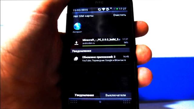 ГАЙД ПО УСТАНОВКЕ ПЛАТНЫХ ИГР БЕСПЛАТНО( СШ #3) для старых телефонов смотреть онлайн