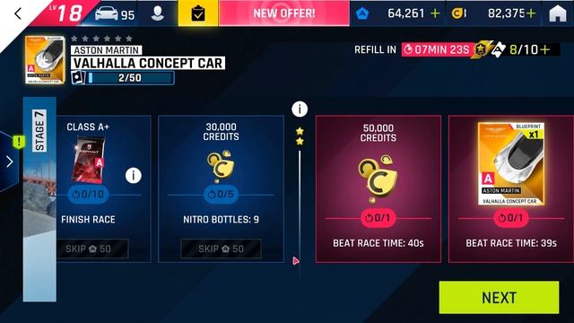Asphalt 9 | Aston Martin Valhalla Special Event | Stage 1 - Touchdrive Guide + All Requirements смотреть онлайн