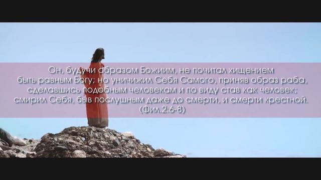 Кто такой Иисус Христос? | Разоблачение древнего заблуждения! смотреть онлайн