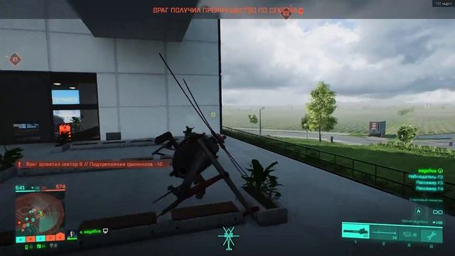 ГАЙД по Вертолету в Battlefield 2042 + Советы и Фишки смотреть онлайн