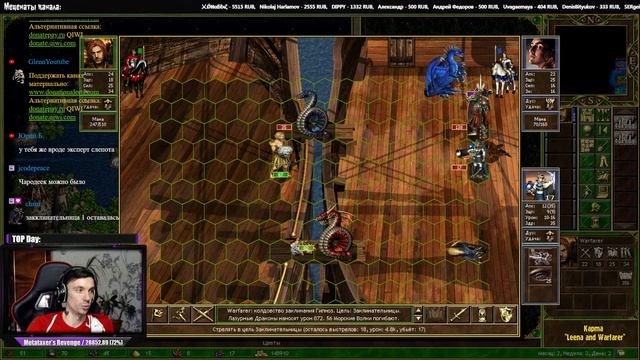 Heroes 3 [HOTA] ► "Leena & Warfarer", часть 1 смотреть онлайн