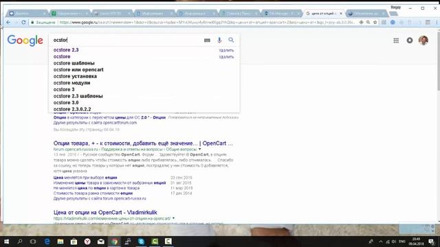Редактирование меню Opencart 2.3 и работа с опциями