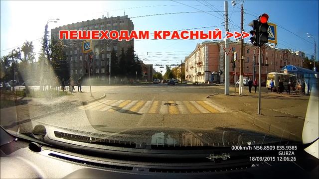 Тверь. Бегун на красный смотреть онлайн