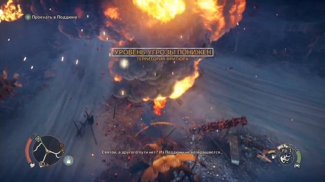 Mad Max — Прохождение Часть 19: Танец со смертью смотреть онлайн
