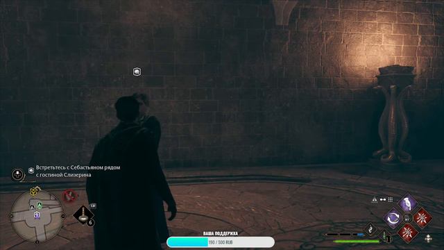 Прохождение: Хогвартс Наследие | Hogwarts Legacy | Часть 8 смотреть онлайн