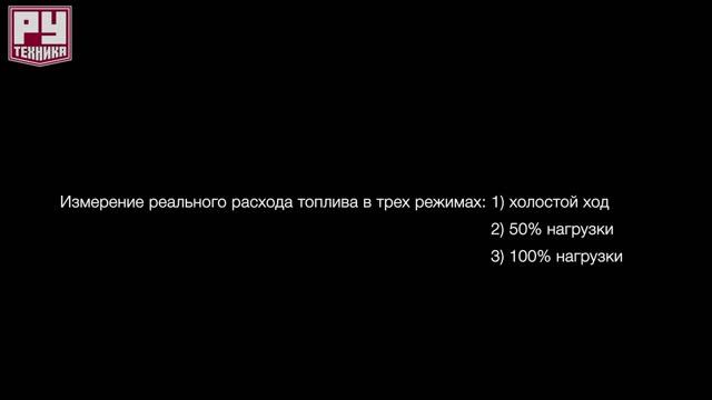 Расход топлива: сравнение дизельных электростанций 100 кВт. Шкаф АВР смотреть онлайн