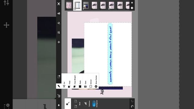 شرح برنامج adobe photoshop touch للايباد والايفون والجالكسي смотреть онлайн