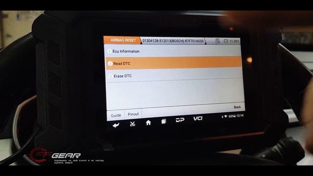 Сброс Crash Data Geely Atlas PRO блок 01304128 #crashdata #OffGear