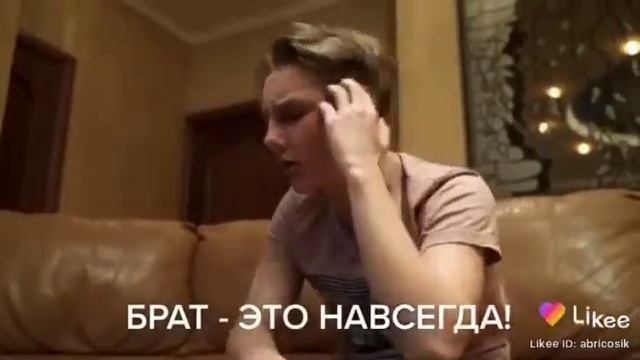 Брат за брата?? смотреть онлайн
