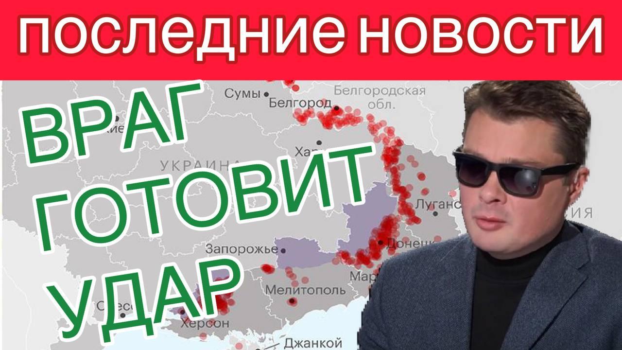 ПОПАЛИ В ЛОВУШКУ ПОД БАХМУТОМ ?? УДАРНАЯ ГРУППИРОВКА. СВЕЖАЯ СВОДКА