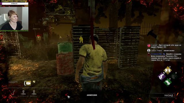 Между нами DbD (+до розыгрыша 7 дней) 😺 Стрим Dead By Daylight смотреть онлайн