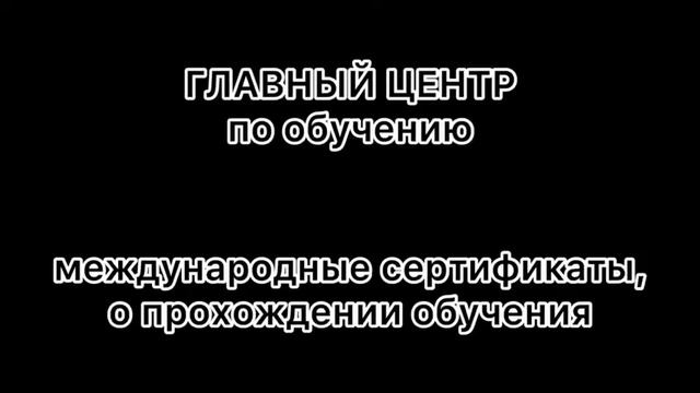 Центр Ремонта и Обучения удаления вмятин Новосибирск смотреть онлайн