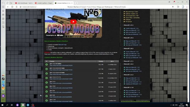 как установить мод на оружие Modern Warfare