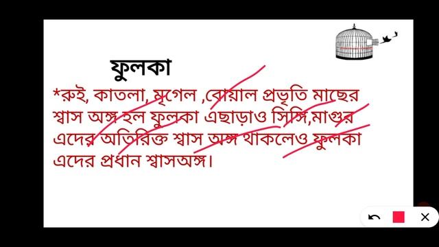 নবম শ্রেণী জীবন বিজ্ঞান_শ্বসন_PART 1_ SUGGESTION_WBBSE смотреть онлайн