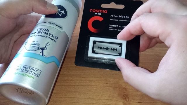 Распаковка. NIVEA, COSMIA. смотреть онлайн