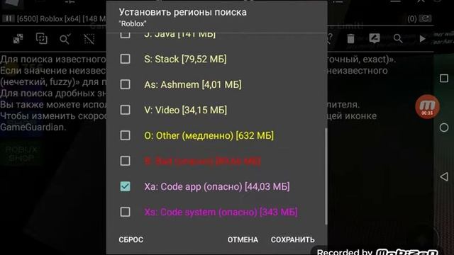СДЕЛАЛ СКРИПТ НА РОБЛОКС NOCLIP + скачать смотреть онлайн