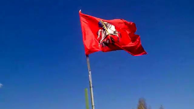 знамя.mp4 смотреть онлайн