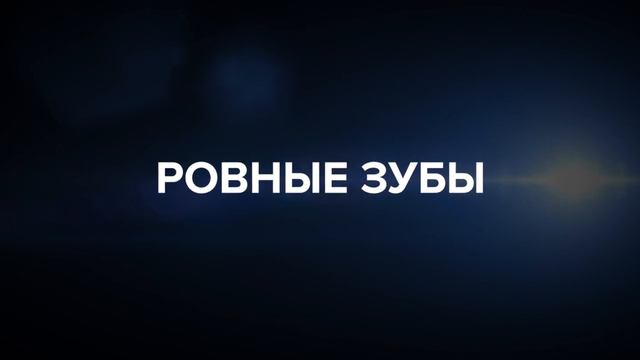 Smile Spa - капы (элайнеры) Invisalign (Инвизилайн) смотреть онлайн