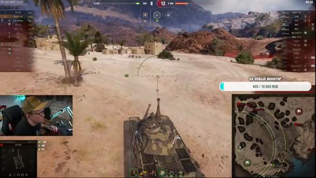 ПЕРВЫЙ ТЯЖЁЛЫЙ ЧЕШСКИЙ ТАНК!!! Skoda T45!!! ВСТРЕЧАЙТЕ!!!