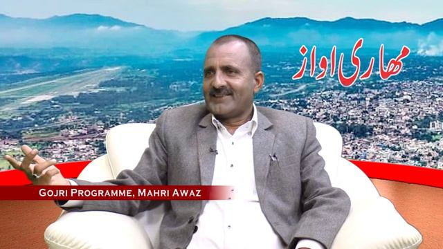 Part - 03 || Mohammad Yusuf || President Jammu & Kashmir Gujjar Bakerwal Conference || смотреть онлайн