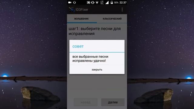 Как избавиться от Кракозябр(Сделать треки читаемыми) для Stellio смотреть онлайн