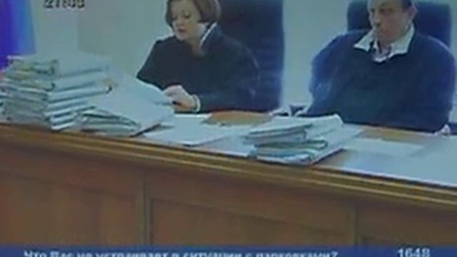 Суд от 02.07.2013 смотреть онлайн