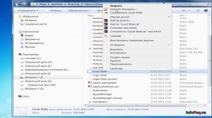 Как в Opera поменять поиск Яндекса на Google в экспресс-панели