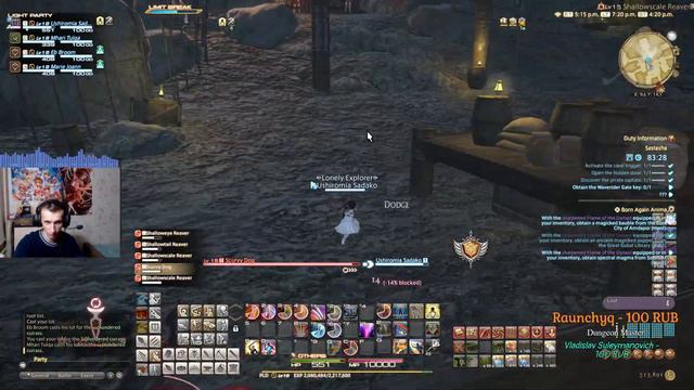 Final Fantasy 14: Подготовка к ENDWALKER. Качаем Паладина. Ногой в Хелуин или Завтра новый Видос. смотреть онлайн