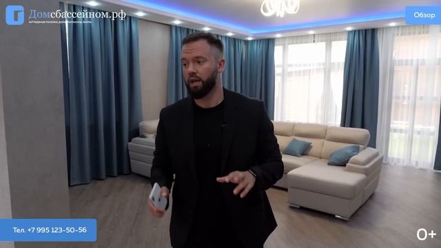 Дом с ремонтом в Адлере. Центральные коммуникации, ипотека! КП «Урожайный» смотреть онлайн