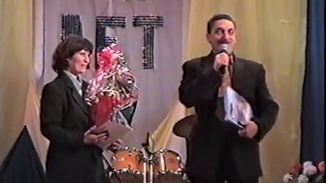 2003 - День рождения церкви "Слово Жизни" Горловка смотреть онлайн
