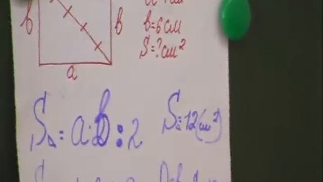 Фрагмент 4 урока математики смотреть онлайн