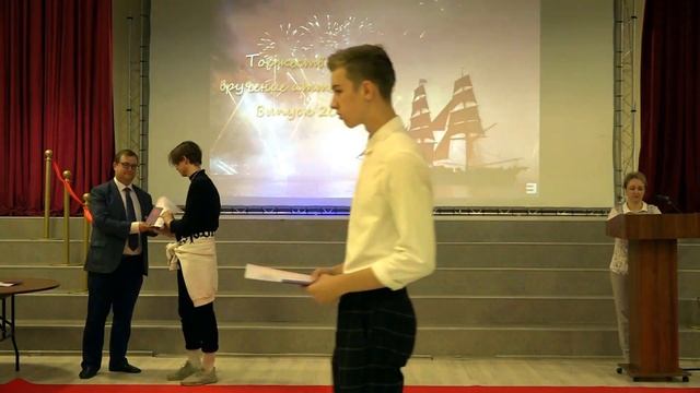 Вручение аттестатов, 9-4 смотреть онлайн