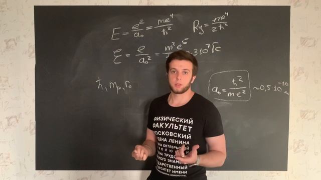 Микролекция: Теория размерностей смотреть онлайн