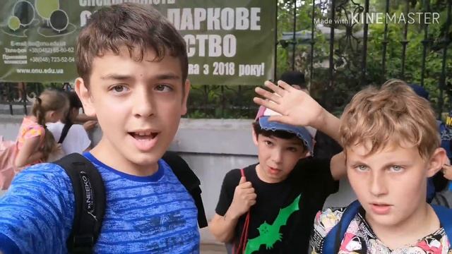 Едем с друзьями в Ботанический сад! смотреть онлайн