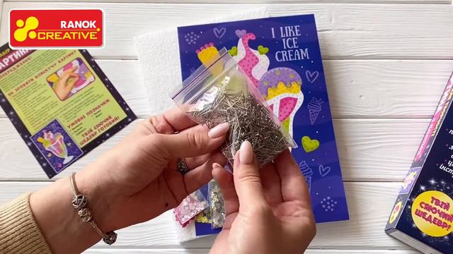 Картинка з паєток. Бебі-акули-10100535У, Попкорн-10100533У, Лаванда-10100536У, Морозиво-10100534У смотреть онлайн