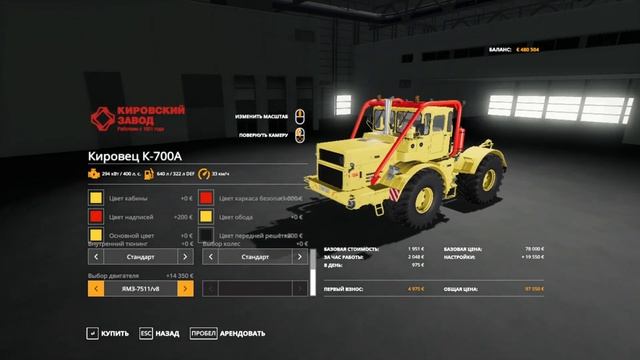 Совхоз рассвет НАЧАЛО Farming Simulator 19 прохождение #1 Покупка техники CoursePlay Autodrive FS 1 смотреть онлайн