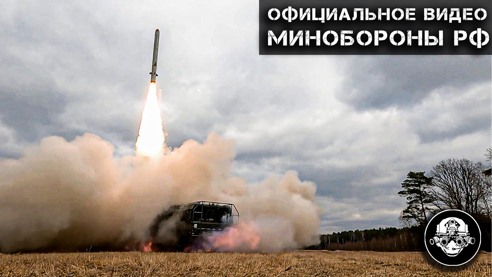 Боевые пуски высокоточных ракет Калибр и Искандер по военным объектам ВСУ в ходе специальной военной смотреть онлайн