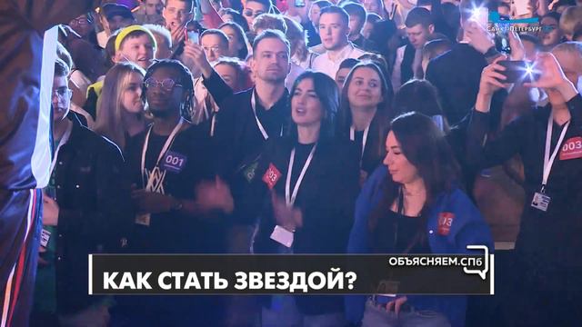 «Объясняем. СПб» 16 мая смотреть онлайн