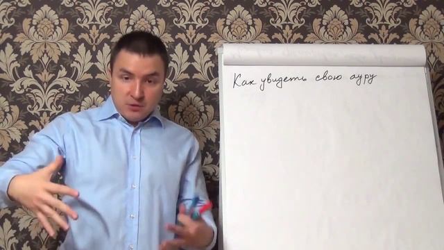 Как увидеть свою ауру, как открыть в себе экстрасенсорные способности смотреть онлайн
