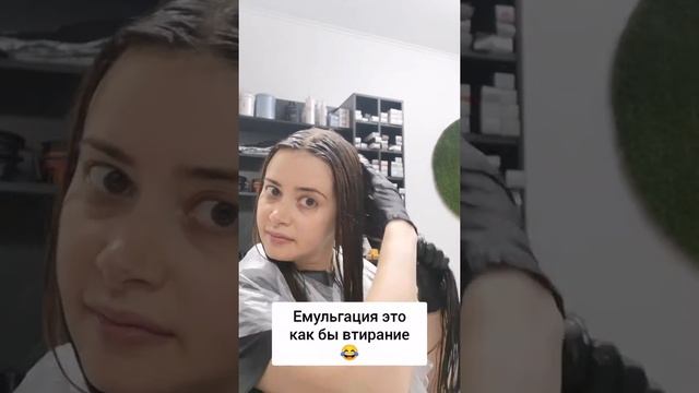 Как правильно тонировать волосы самостоятельно? смотреть онлайн