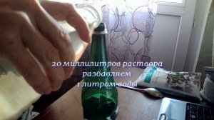 как приготовить суперфосфат