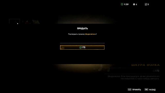 Прохождение Far Cry 5 № 7 Вертолёты Иакова смотреть онлайн