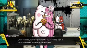 Danganronpa V3(№10)|Я СДАЮСЬ...|Прохождение без комментариев(RUS)|Глава 3