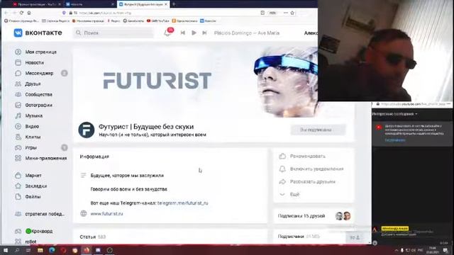 читаем новости вк общаемся в дс играем в шахаты 22.02.2021 смотреть онлайн