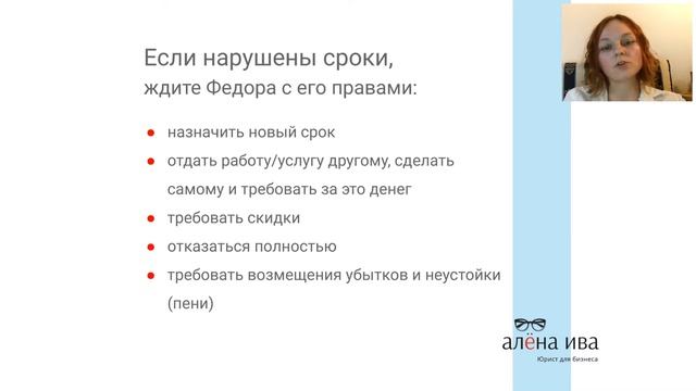 Как работать с претензиями клиентов смотреть онлайн