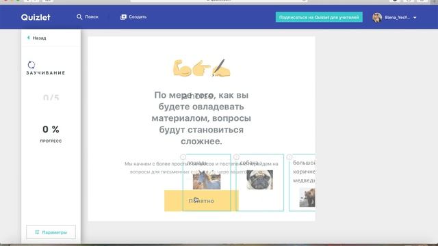  Технический Драйв