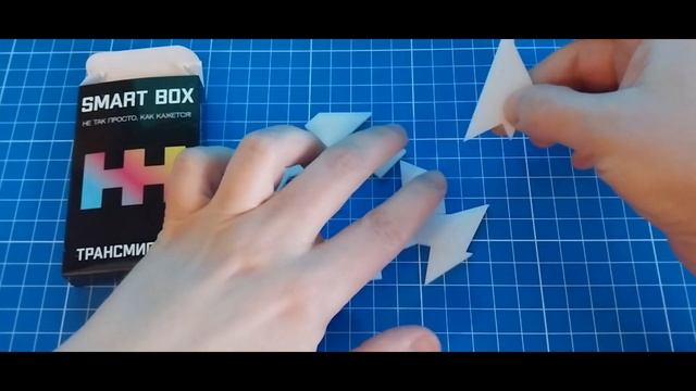 Собрать Smart Box Трансмиссия из 9 деталей (Make up a Transmission out of 9 parts) смотреть онлайн