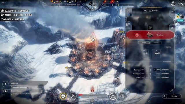 Frostpunk: The Rifts. Тестовый стрим смотреть онлайн