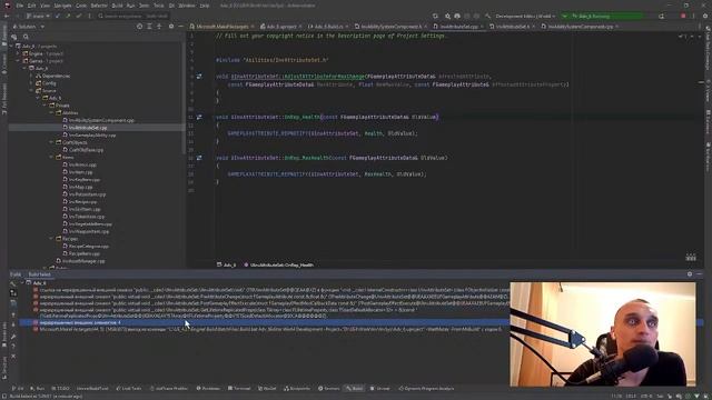 054. Инвентарь - GAS смотреть онлайн